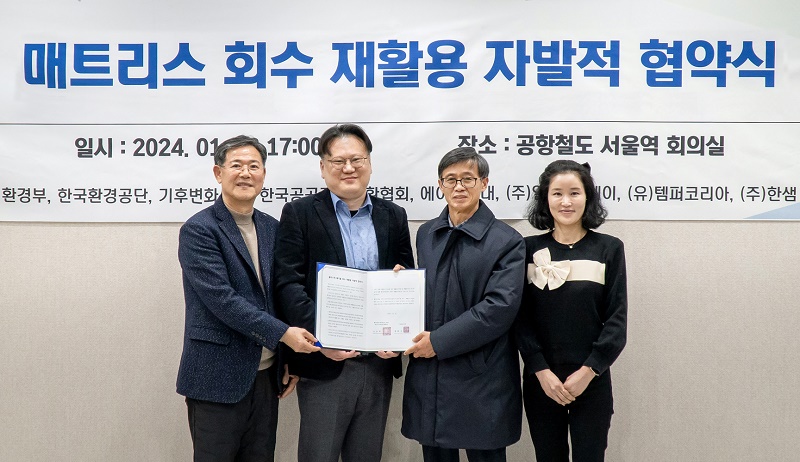 코웨이, ‘폐매트리스 회수·재활용 자발적 협약’ 참여
