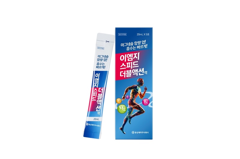 동성제약, 신제품 ‘이엠지 스피드 더블액션액’ 출시