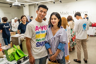 코스모코스, ‘메이드 인 헤븐’ 바자회 참여