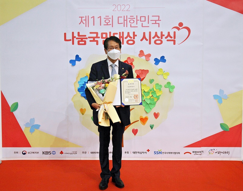 동성제약, ‘2022 대한민국 나눔국민대상 대통령 표창’ 수상