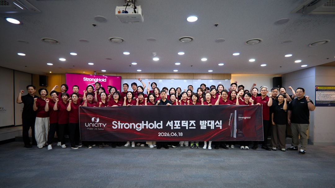 유니시티, 스트롱홀드 서포터즈 발대식 개최