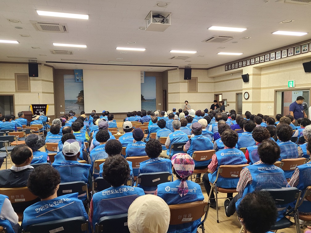 특판조합, 어르신 대상 불법피라미드 피해예방 교육 진행