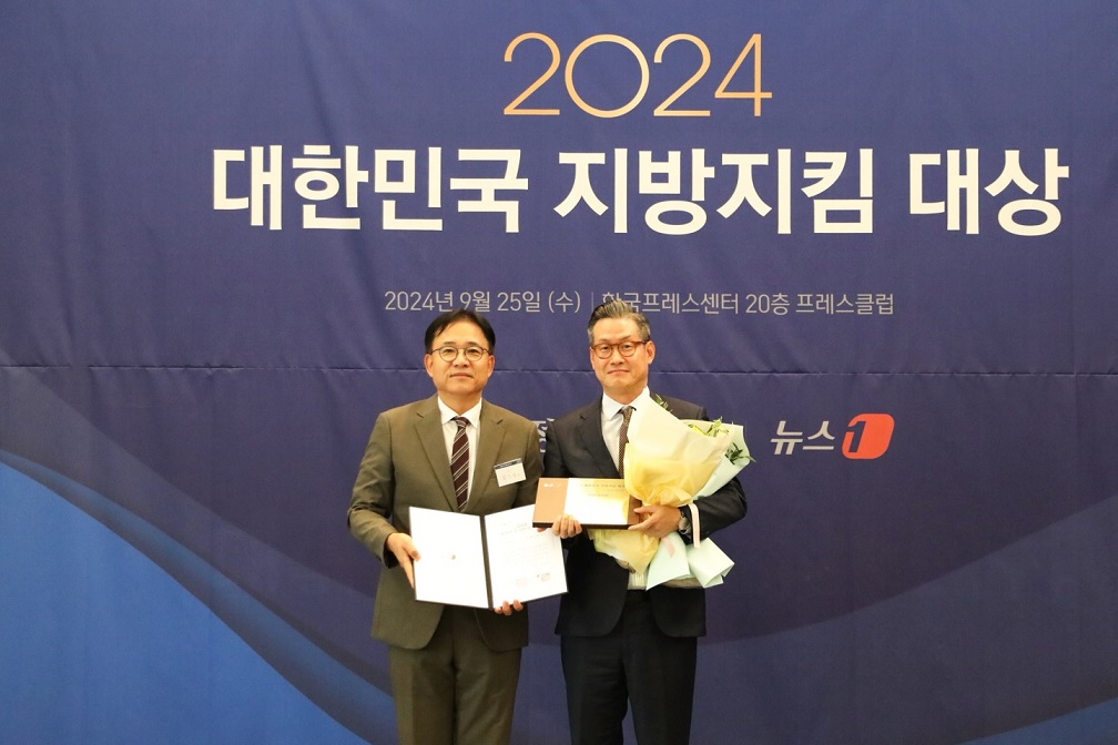 에스크베이스, 지방지킴 혁신대상 ‘일자리 기여대상’