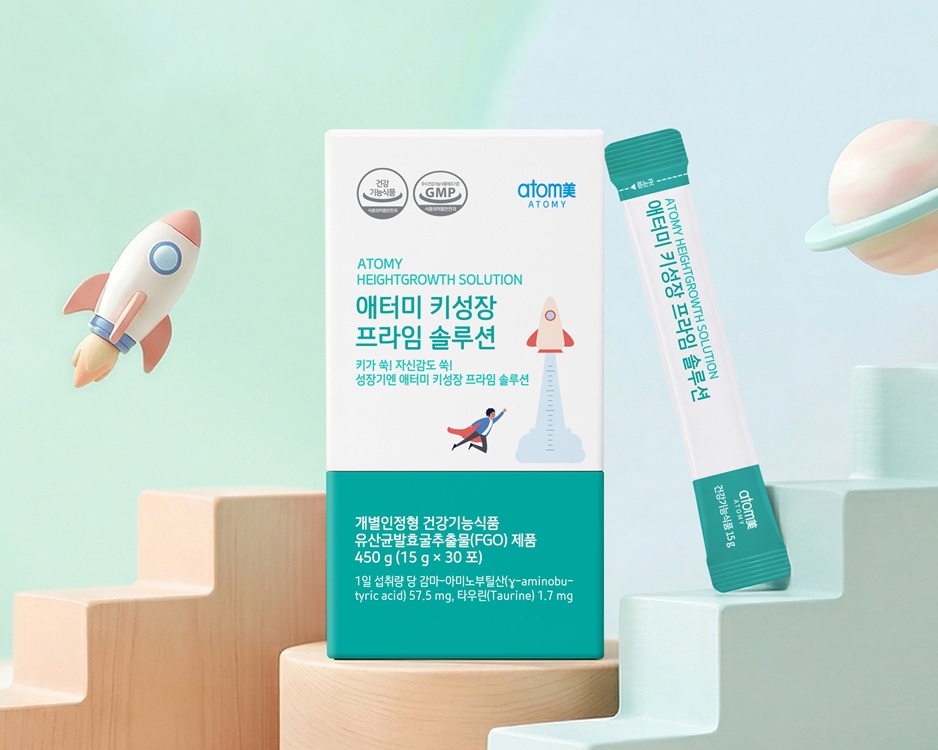 애터미, 성장기 어린이 위한 신제품 선보여