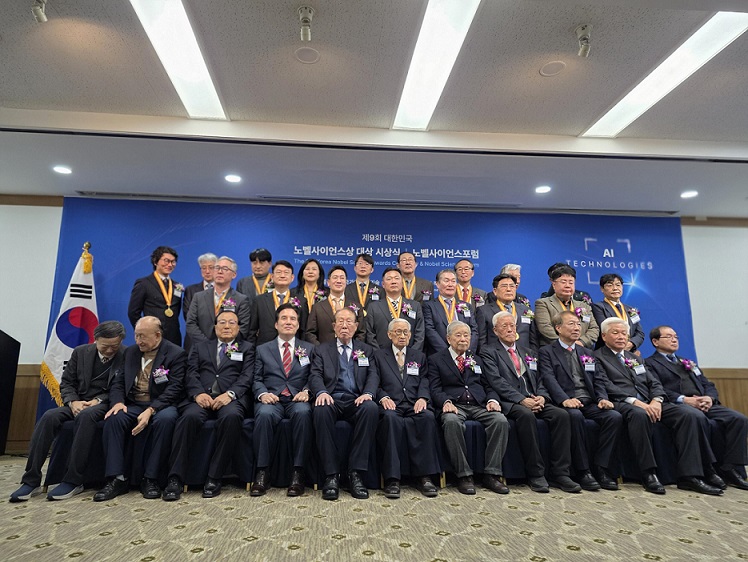 라이프웨이브코리아, ‘2025 대한민국 노벨사이언스상’ 미래과학기술 우수상