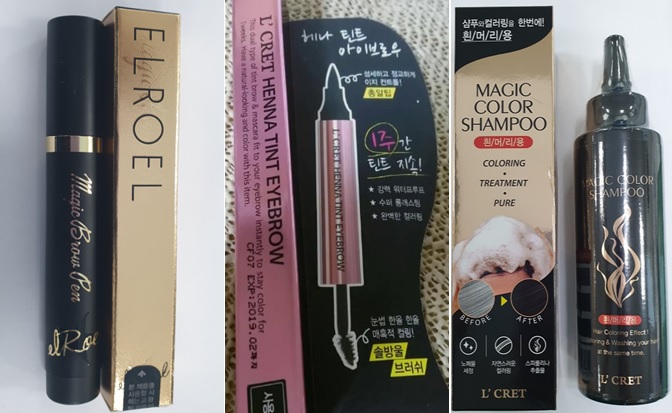 사용불가 색소 사용한 화장품 제조업자 구속
