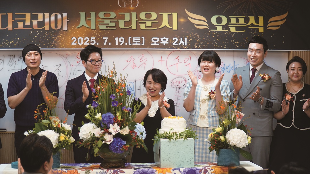 “보라빛 원료로 네트워크 마케팅의 새 지평 열겠다”