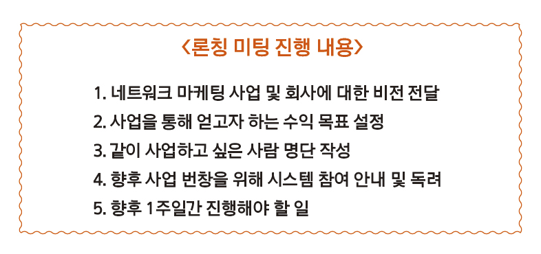 시스템을 통해  파트너 복제하기