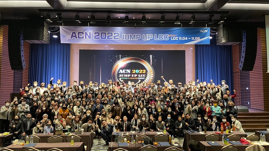 ACN코리아, 사업재편…“모든 게 새로워진다”