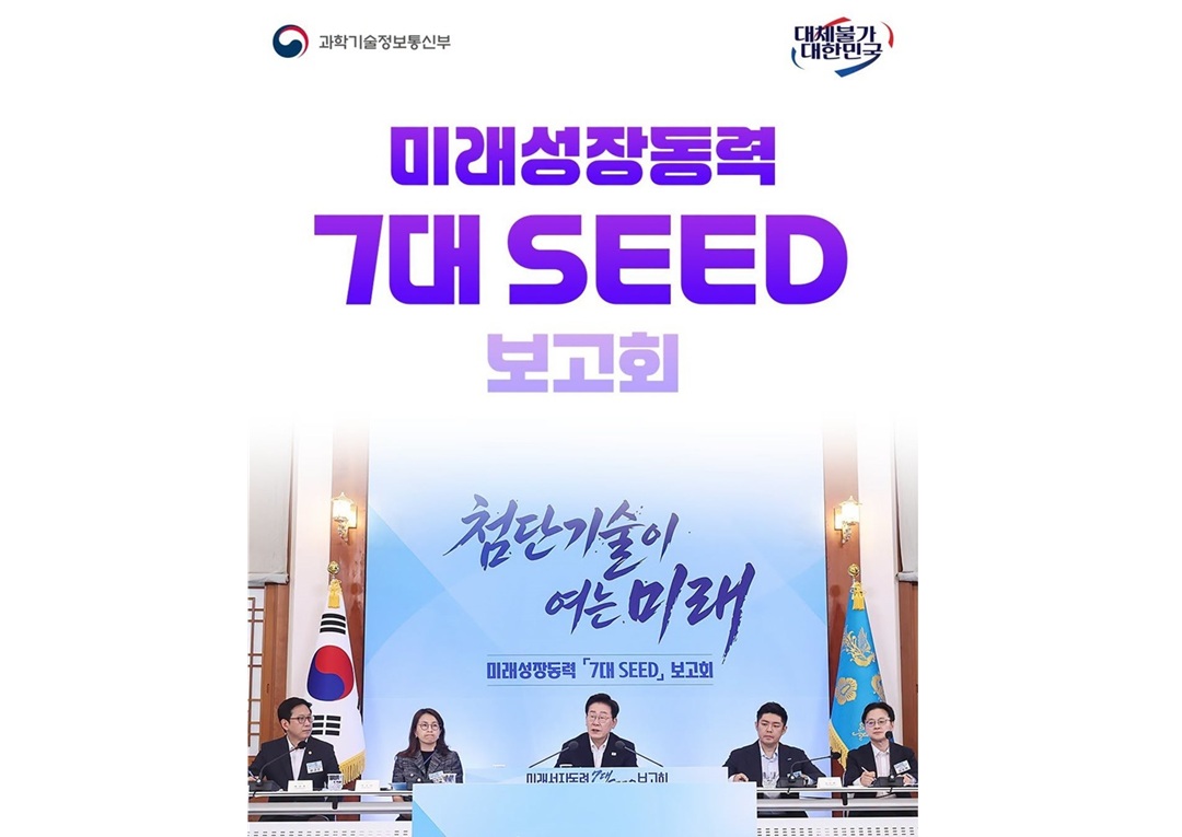 2030년 대한민국에 AI 바이오 인프라 구축
