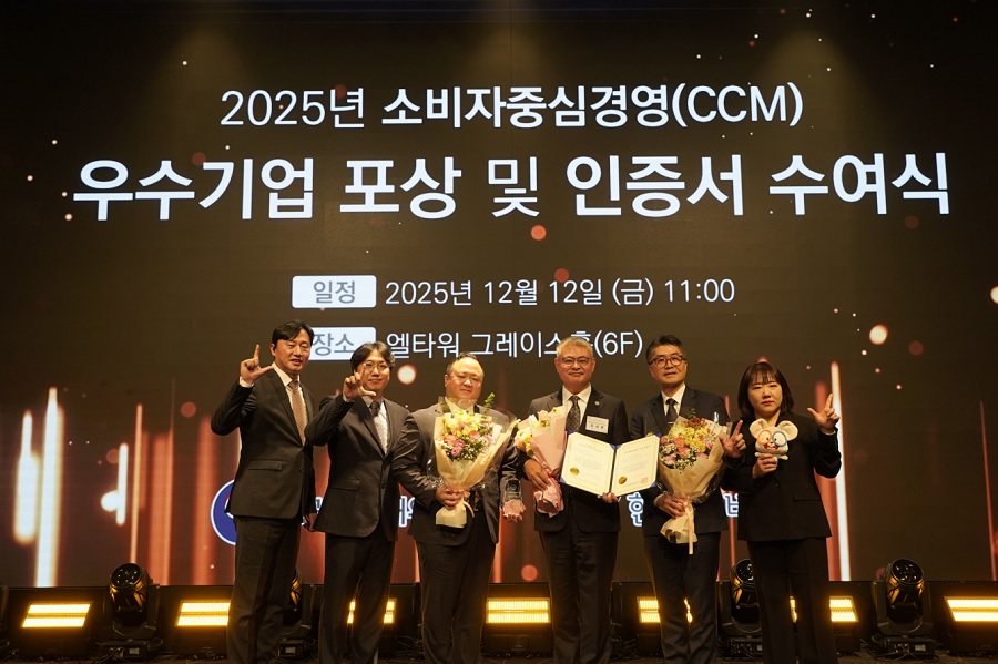 피엠인터내셔널코리아, CCM 인증 획득