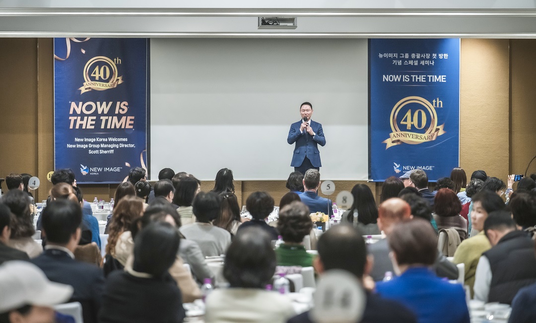 뉴이미지 코리아에서 성공의 기회를 만든다