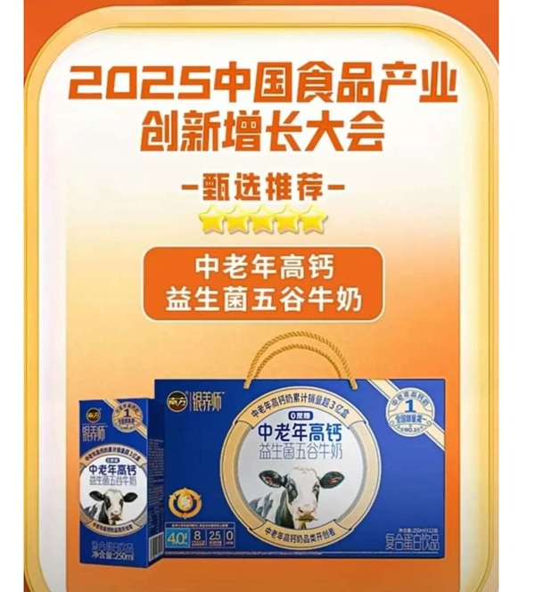 4대 키워드 일상 보건품, 이너뷰티, 장 건강, 헬시스낵