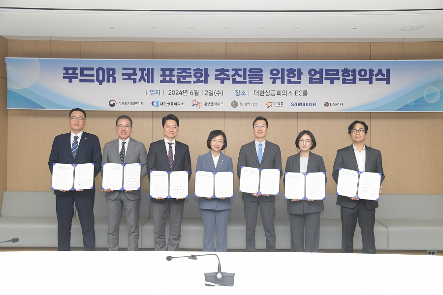 푸드QR, 식품안전의 새로운 길을 만든다