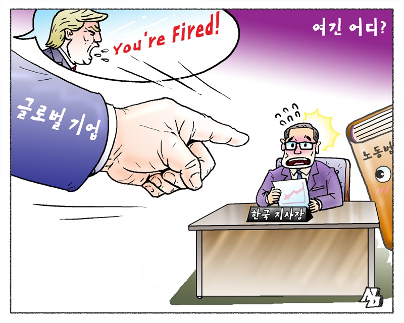<만평> 여긴 어디?