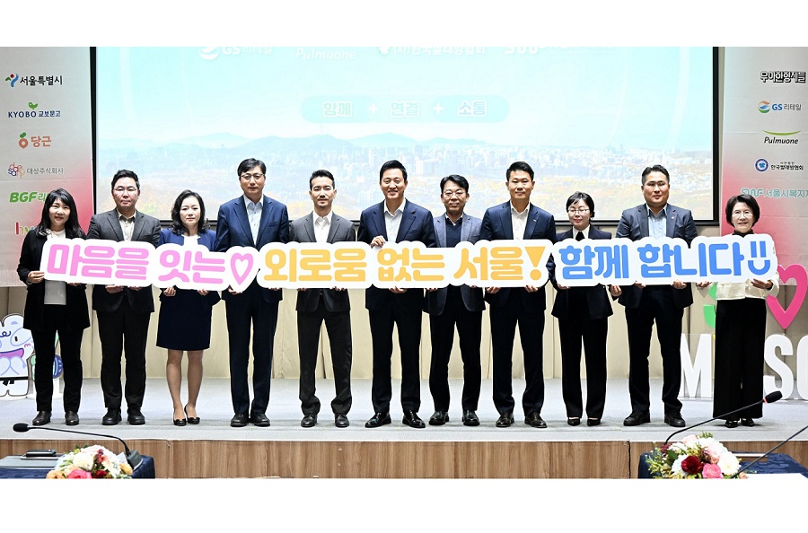 hy, ‘위기가구 발굴체계 활성화 앞장’