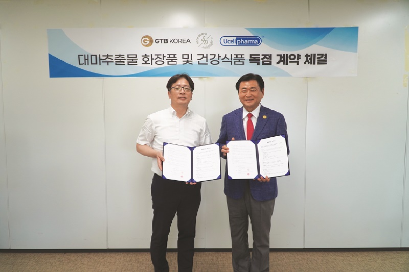 지티비코리아, ‘대마’로 승부수 띄운다