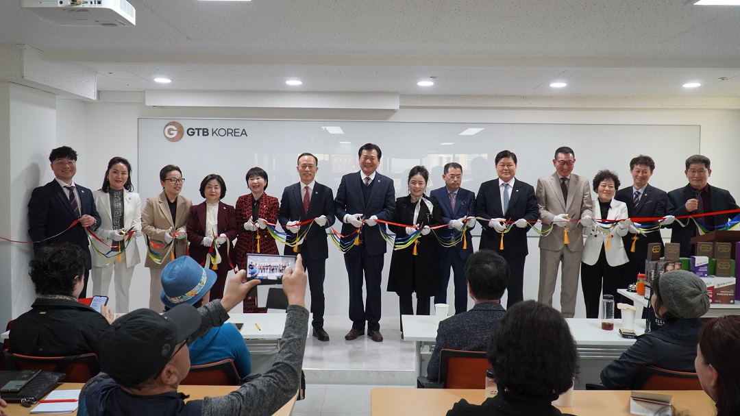 지티비코리아, 본사 확장 세미나 성황리에 개최