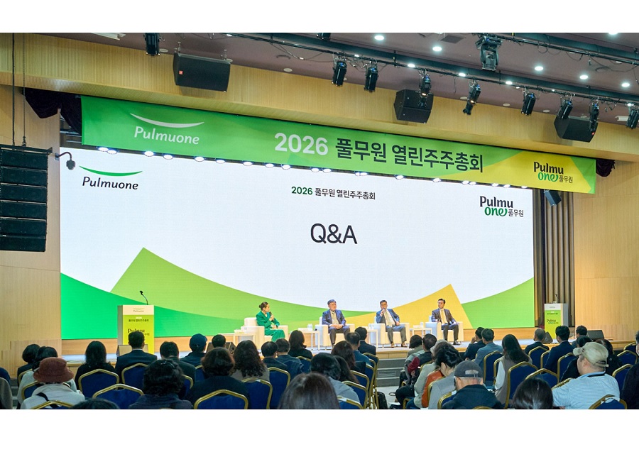 풀무원, 2026 열린 주주총회 개최