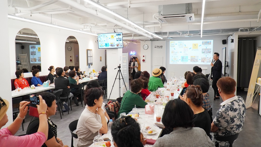 포에버, ‘석세스 데이&알로에 칵테일 파티’