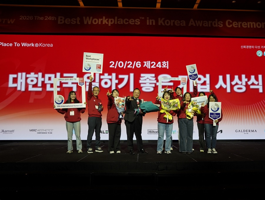 피엠인터내셔널코리아, 3년 연속 ‘일하기 좋은 기업’ 선정