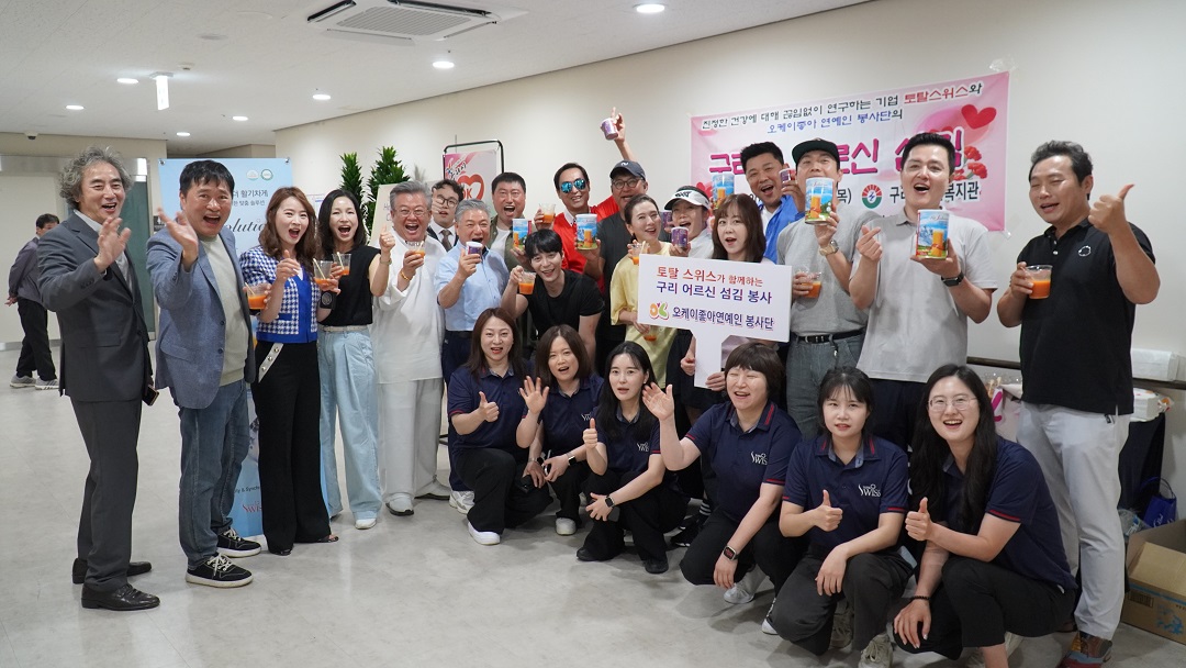 “작은 정성이 어르신들에게 큰 도움 되길”