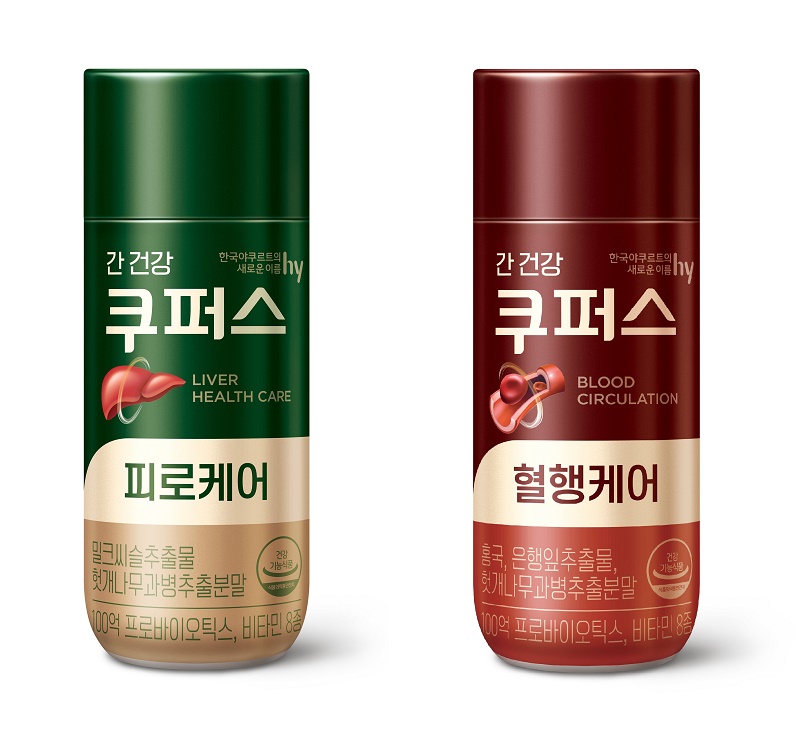hy, ​‘쿠퍼스’ 2종 리뉴얼
