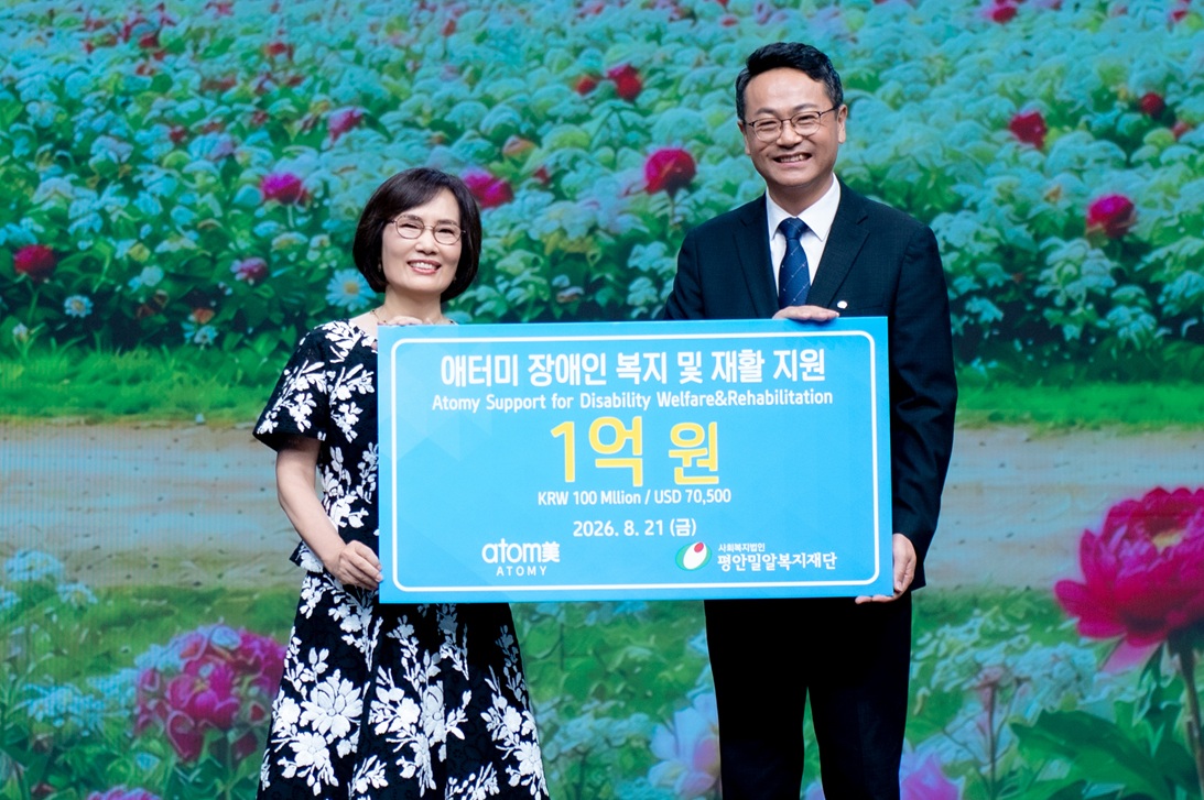 박한길 회장, 도경희 부회장, 장애인 복지에 사재 1억 쾌척
