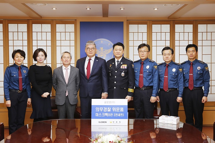 글로본, 독도경비대 포함 전국 의무경찰에게 위문품 전달