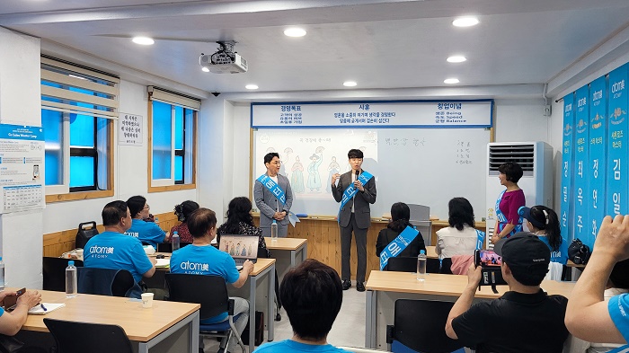 판매원과 임직원 함께 성공을 향해 뛴다