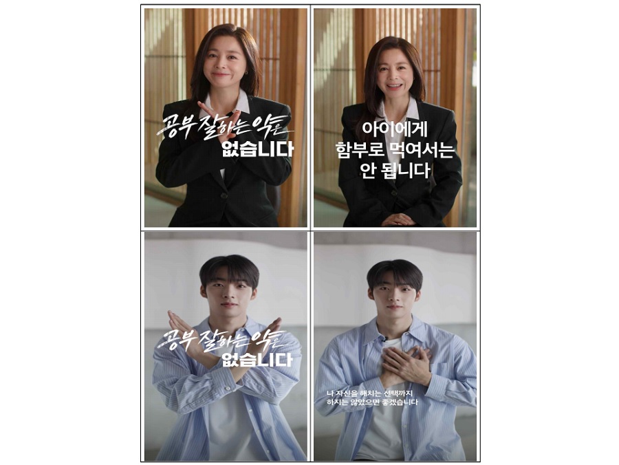 “공부 잘하는 약은 없습니다!”