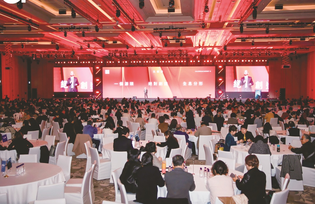 캘러리코리아, ‘2026 아카데미 & 서밋 아시아’ 개최