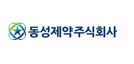 동성제약, 경북 의성 화재에 구호 물품 기부