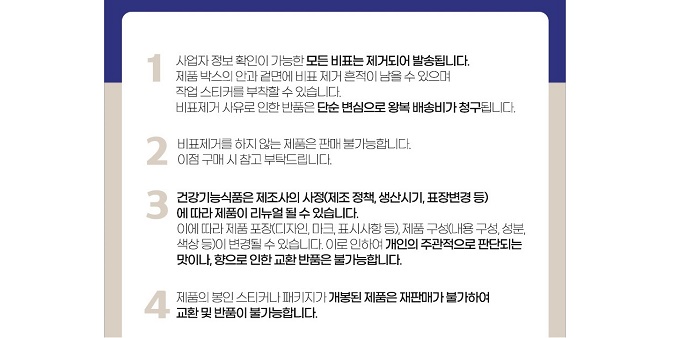 큐알(QR)코드 시범사업 온라인 재판매 해결책 될까?