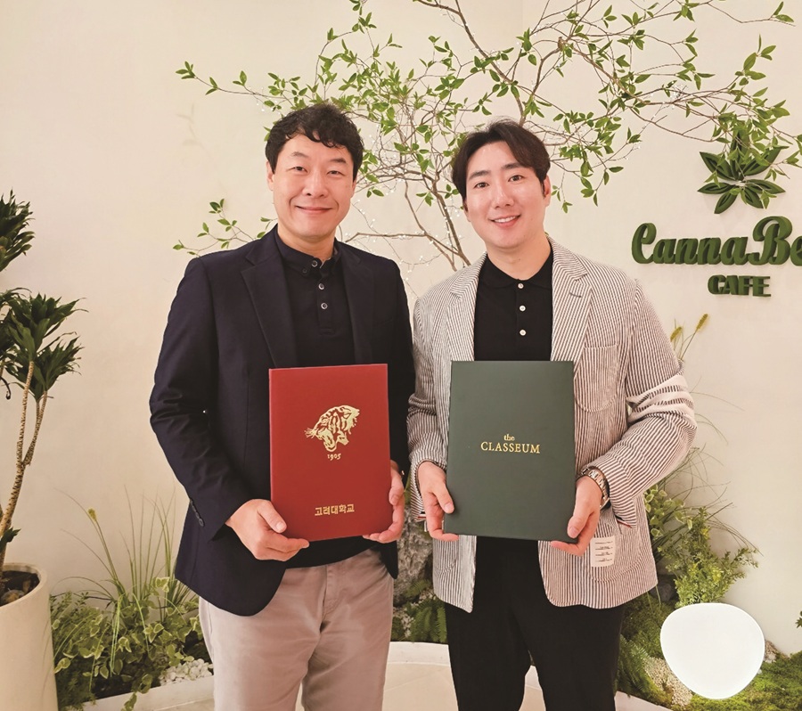 더클라세움–고려대학교, 스포츠의학 통증 솔루션 공동 개발 ‘맞손’