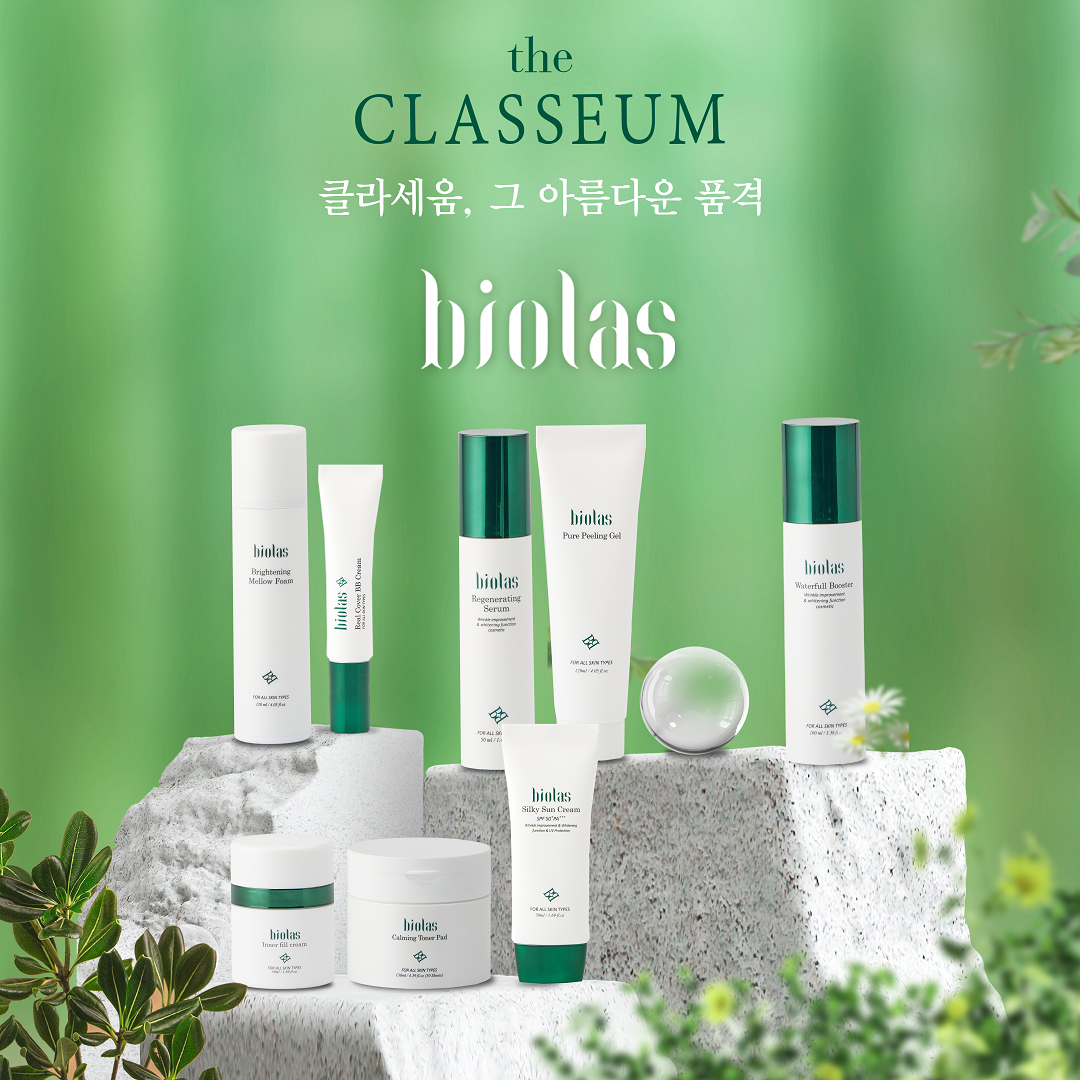 더클라세움, 2세대 헴프 엑소좀 스킨케어 ‘비올라스’ 출시