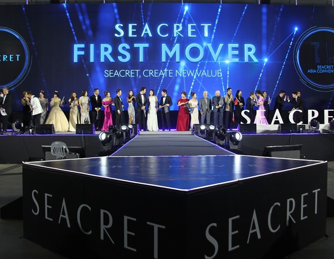 ‘2022 시크릿 아시아 컨벤션-First Mover’