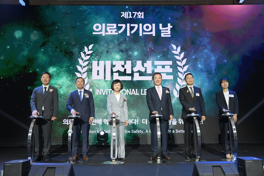 “의료기기 안전에 혁신을 더하다”