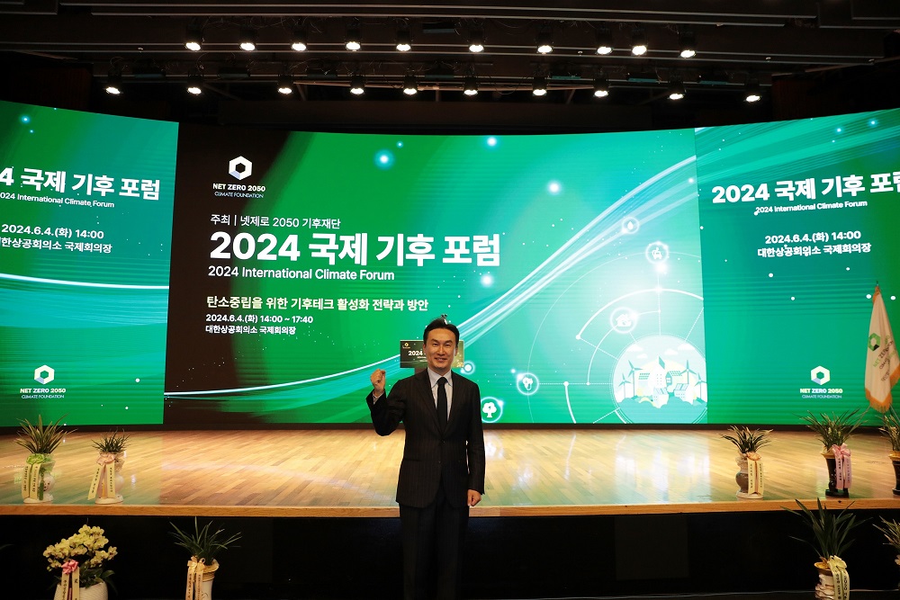 리만코리아, ‘넷제로 2050 기후재단’ 후원