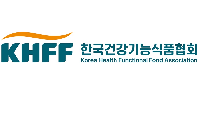 건기식협회, 광고심의 서비스의 효율성 강화