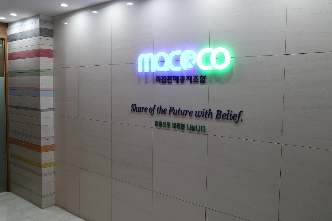 직판조합, 추석 맞아 어린이 환우 치료비 기부