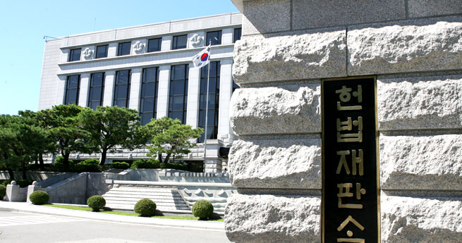 ‘후원수당 규제’ 헌법재판소 간다