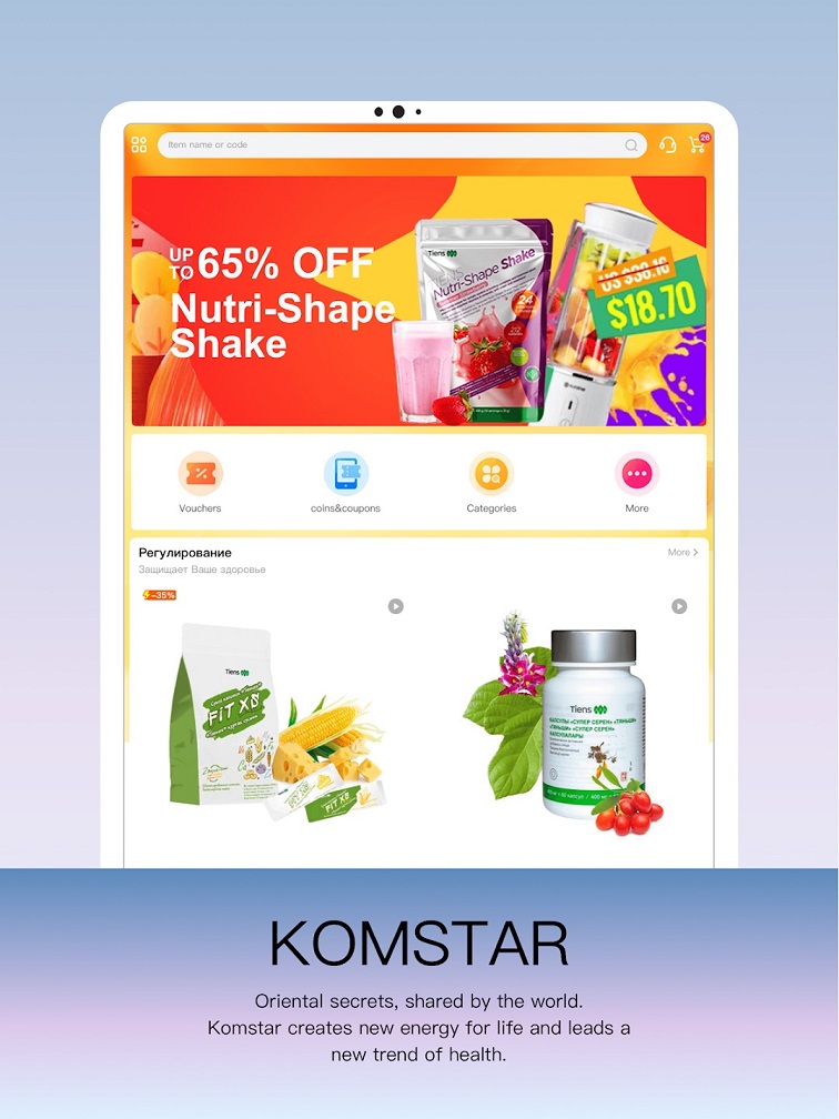 티엔스, 미국에서 ‘콤스타’ 앱 공식 출시