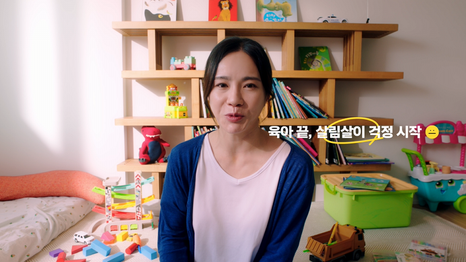 직판조합, ‘직접판매산업이 함께 하겠습니다’ 홍보 캠페인