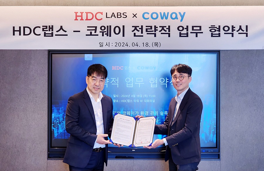 코웨이, HDC랩스와 전략적 업무협약 체결