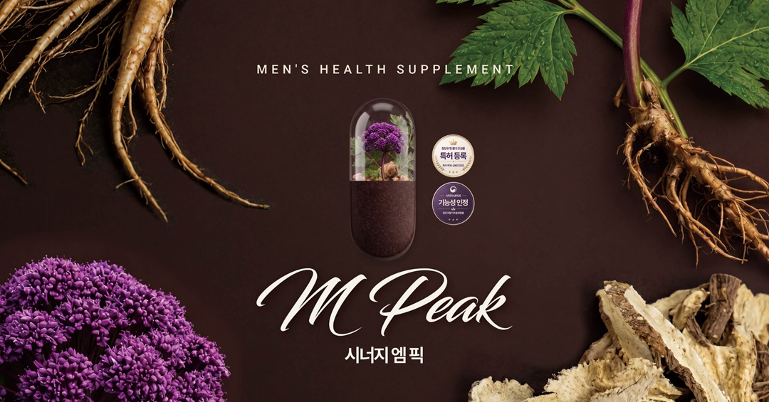 대한민국 남성을 위한 ‘시너지 엠 픽’ 출시