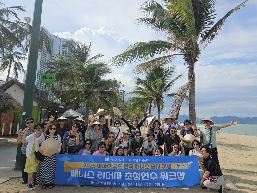 침향의 본고장 베트남에서 가진 특별한 리더십 여정