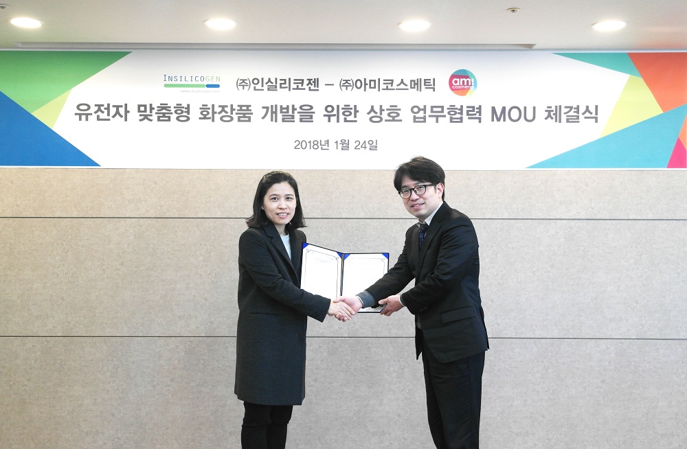아미코스메틱, 인실리코젠과 MOU 체결