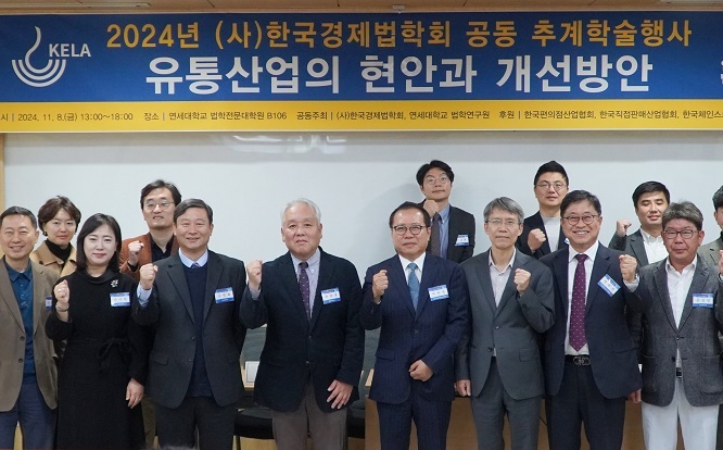 ‘후원수당·개별재화 가격’ 제한하는 근거 무엇인가?