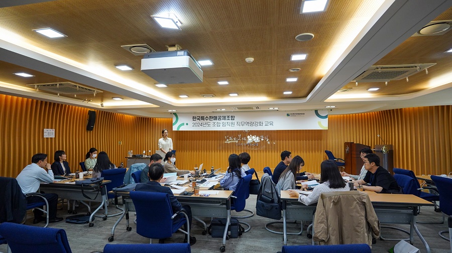 특판조합, 임직원 직무역량강화 교육 실시